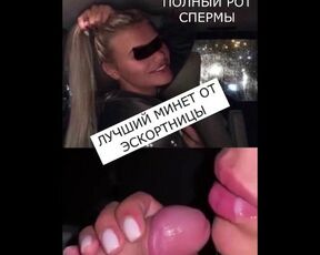 РУССКАЯ ШЛЮХА ВЫТВОРЯЕТ ЧУДЕСА С МОИМ ЧЛЕНОМ