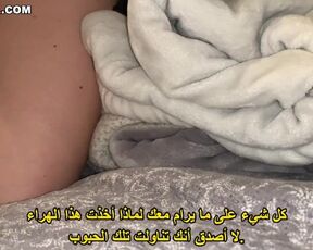 Arabic Series Motarjam part مسلسل عربي سكس عرب معا اجانب مترجم جديد الحلقة 1