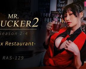 Ibiza TV | Mr.Fucker2-4 放進來，但不要放感情