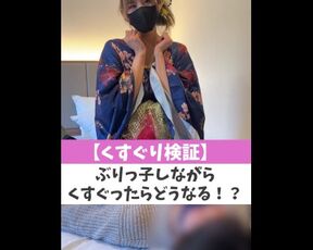 【くすぐり検証】ぶりっ子しながらくすぐったらどうなる！？♡ #shorts